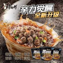 康师傅 黑胡椒牛排味面112g*3桶*2件