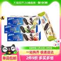 <span>白菜！</span>Oreo 奥利奥 薄脆夹心饼干 95g*4盒