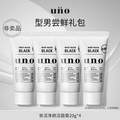 Shiseido 资生堂 UNO 男士净颜+控油洁面乳20g*4支