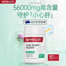 新西兰进口，Nutralife 纽乐 奶蓟草护肝胶囊60粒