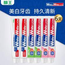 Lion 狮王 White 小苏打美白牙膏  (葡萄柚+青柠+白桃) 120g*6支 