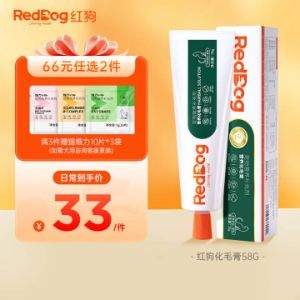 Reddog 红狗 营养化毛膏58g