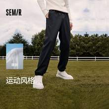 Semir 森马 情侣款百搭休闲针织运动卫裤 多款可选