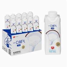 春光 一口鲜气 梦幻盖0糖椰子汁植物蛋白饮料 250ml*10瓶