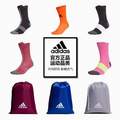 清仓低价，阿迪达斯 adidas 运动中筒袜/休闲帽子/运动背包 运动配件 