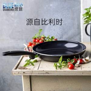 比利时 Blue Diamond 蓝钻煮意 Basic系列 陶瓷涂层不粘平底锅28cm