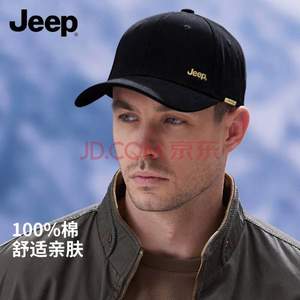 <span>白菜！</span>Jeep 吉普 情侣款透气防晒遮阳棒球帽 