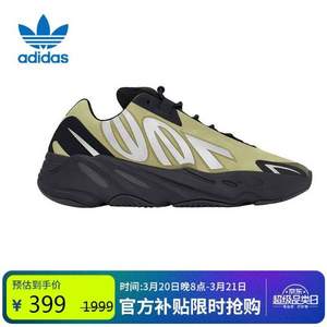 adidas 阿迪达斯 YEEZY 椰子700MNVN 男女同款运动休闲鞋 GW9525