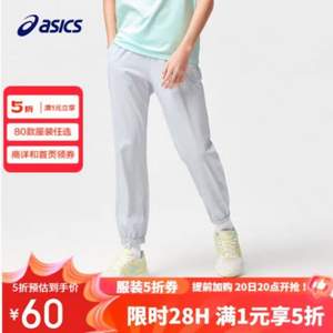 ASICS 亚瑟士 男女童舒适防蚊裤轻薄防晒运动裤（110-170cm）