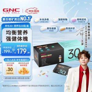 GNC 健安喜 Vitapak®男女30岁以上每日营养包 30袋