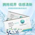 CooperVision 库博 倍明视 倍新隐形眼镜月抛 6片  