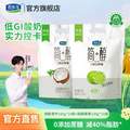 君乐宝 简醇 0添加蔗糖风味酸牛奶 青柠100g*10袋+原味100g*10袋 赠100g*1袋