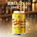 Carlsberg 嘉士伯 金牌拉格特酿啤酒330mL*12罐