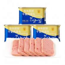 中粮 梅林 醇鲜午餐肉罐头198g*3件