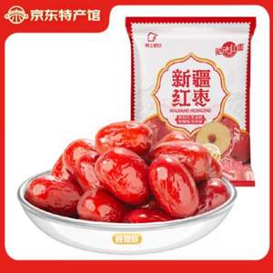 <span>白菜！</span>好想你旗下，枣知道/树上粮仓 新疆免洗红枣 500g