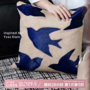 Rinoart 若奈 丹麦天然奶牛皮靠枕 克莱因平安鸽 45x45cm