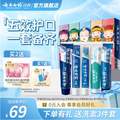 云南白药 五福 牙膏套装500g/5支装 赠洗漱旅行装3件套