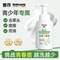 善存 青少年凈澈控油潔面慕斯280mL