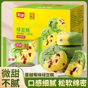 嘉士利 蔓越莓味绿豆糕420g*2箱