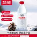 <span>白菜！</span>农夫山泉 长白山天然矿泉水 380ml*15瓶*2箱