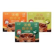 永璞 0糖0脂浓缩咖啡液18g*20杯