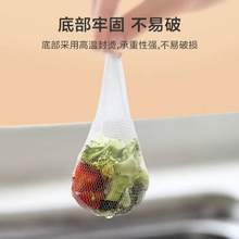 京东京造 水槽过滤网 220只
