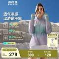 <span>白菜！</span>BOSIDENG 波司登 UPF100+ 骄阳系列 女士原纱连帽防晒衣B30525012X  多色