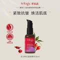 Trilogy 萃樂(lè)活 活力新生緊致精華 30mL 