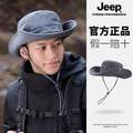 Jeep 吉普 户外防晒渔夫帽