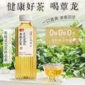 蕈龙 黄精灵芝茉莉花茶500mL*15瓶