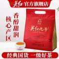 英红 英红九号一级英德红茶 250g*3件