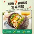 十月稻田 七色糙米 5斤
