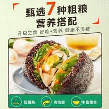 十月稻田 七色糙米 5斤