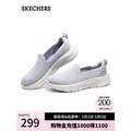 Skechers 斯凯奇 Go Walk系列 女款透气网面一脚蹬健步鞋 124955