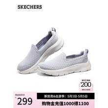 Skechers 斯凯奇 Go Walk系列 女款透气网面一脚蹬健步鞋 124955