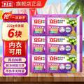 Liby 立白 椰油精华增白皂 232g*6块