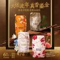 网易严选 新中式空气清新香氛 400mL 任选4件