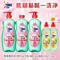 OMO 奥妙 酵素餐具净洗洁精 1kg*3瓶+500g*2瓶