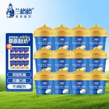 兰格格 乌日莫奶皮子酸奶 140g*12杯（赠谷物包15g*12包）
