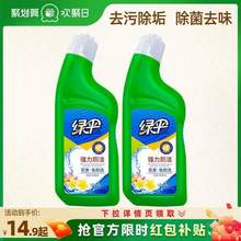 绿伞 强力洁厕液 500g*2瓶