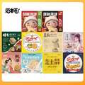 猫村长+野铺子 曲奇饼干/草原鲜乳酥饼/咖啡车轮饼/咸芝士饼干10盒装