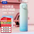 HAERS 哈尔斯 天使系列 316不锈钢轻量保温杯450mL 赠贴纸+杯刷+吸管刷