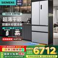 Siemens 西门子 超薄平嵌501升法式多开门电冰箱KF88E1761C