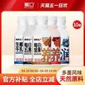 葡口 箐养元 植物蛋白饮料388mL*6瓶 多口味可选