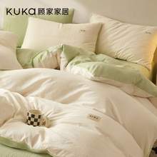 Kuka 顾家家居 全棉水洗棉三件套/四件套 0.9~2.0m