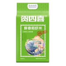 贺四喜 鲜香稻虾米10斤
