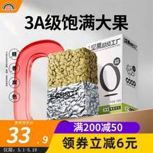 天虹牌 原味内蒙古3A级南瓜子仁 500g