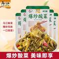 乌江 爆炒酸菜30g*10袋