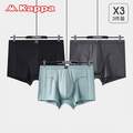 Kappa 卡帕 KP9K11 男士冰丝感无痕50S莫代尔棉内裤3条装  