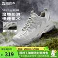 Tored 探路者 雨蛙2.0 男女款户外溯溪鞋 TFEECM82775 多色（赠斜挎包）